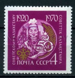 507181 USSR 1970 year Anniversary of Republic of Kazakhstan