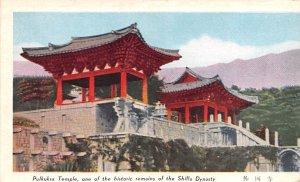 Pulkuksa Temple Korea Postcard