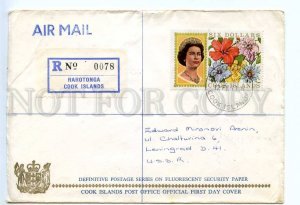 294018 COOK ISLANDS 1971 definitive flower fluorescent security paper Rarotonga 