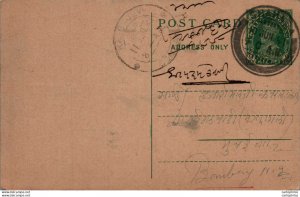 India Postal Stationery George VI 9p Kalbadevi Bombay cds Shahada cds