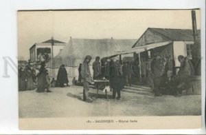 439786 WAR Greece Thessaloniki Salonique serbian hospital Vintage postcard