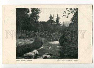 275934 View of JAPAN mountain stream NIKKO vintage RUSSIA PC