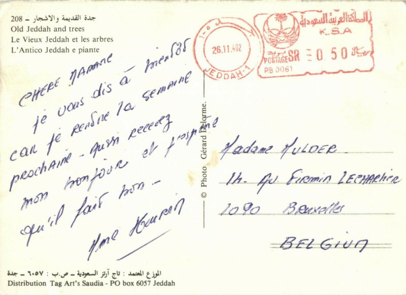 PC CPA SAUDI ARABIA, OLD JEDDAH AND TREES, Modern Postcard (b15865)