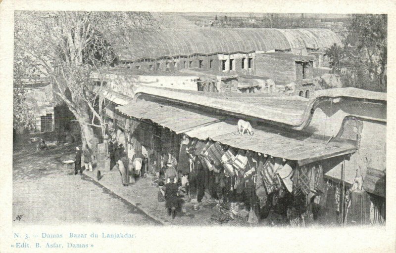 PC CPA SYRIA, DAMAS, BAZAR DU LANJAKDAR, (b23209)