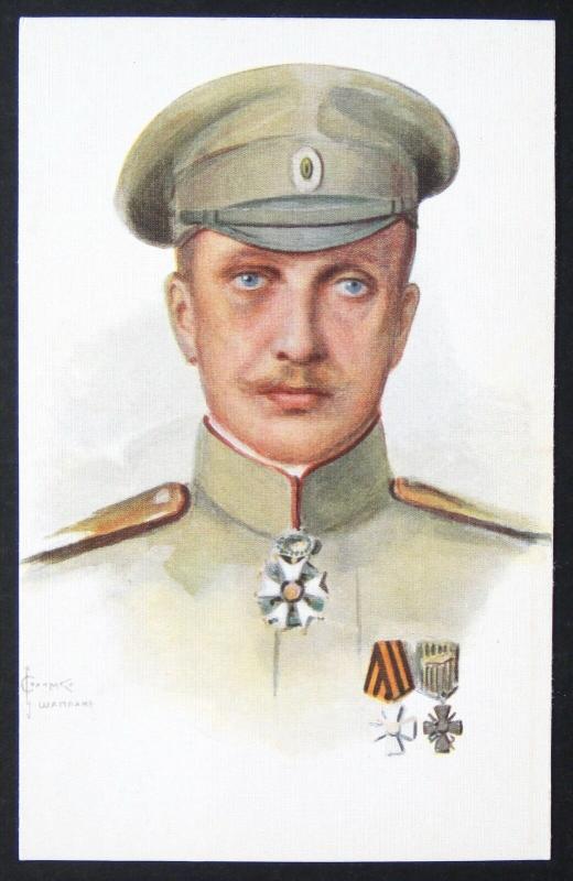 100005 SOLOMKO General Lochvitsky. Russian Army in France WWI Imp Russia 1910s