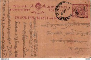 Jaipur Postal Stationery