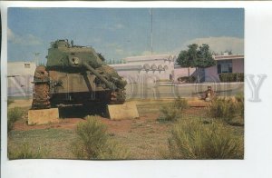 456843 USSR 1970 year CUBA Playa Giron wrecked tank postcard