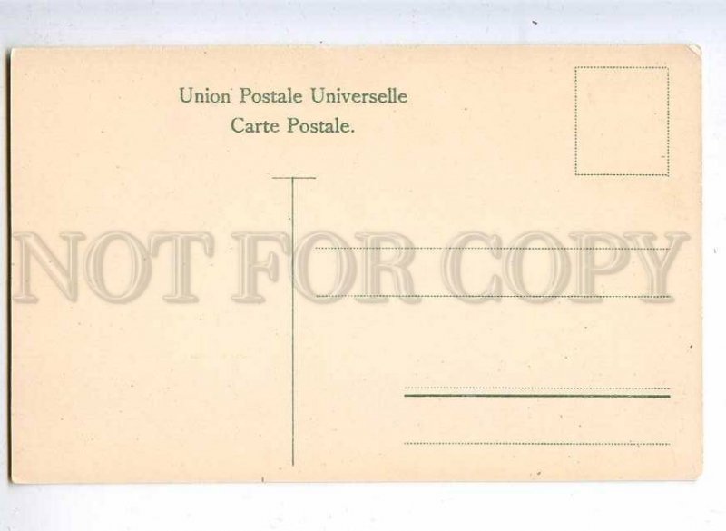 231988 MONACO Coat of arms STAMPS Vintage Zieher postcard