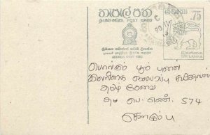 Entier Postal Stationery Postal Sri Lanka Ceylon Lion