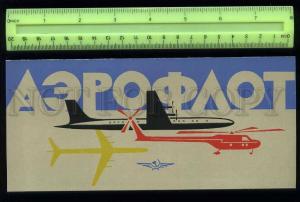 229948 USSR AEROFLOT plane helicopter OLD ADVERTISING flyer