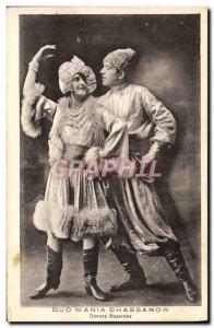 Old Postcard Dance Duo Wania Chassanow Dances boyardes