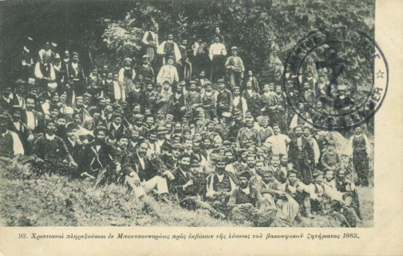 greece, CRETE BOUTSOUNARIA Μπουτσουνάρια, 99 Cretan Christian Delegates in 1883