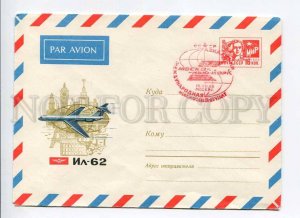 409017 USSR 1968 year Aksamit Aeroflot plane IL-62 air mail postal COVER