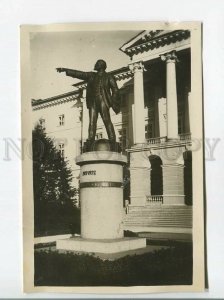 482769 USSR Leningrad monument to Lenin near Smolny photo Kozhevnikov Soyuzfoto