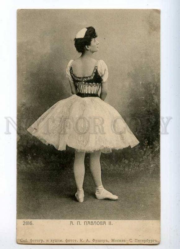 232054 BALLET Anna PAVLOVA ADVERTSING Panshin shop Vintage PC