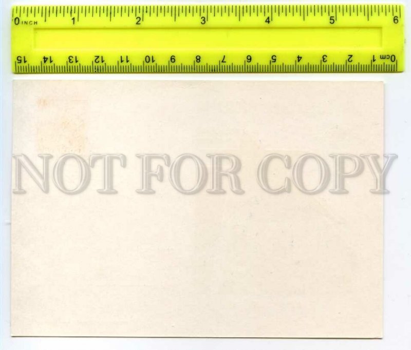 491982 Yugoslavia 1978 special cancellation Day of the Nis Railway Worker