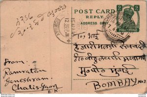 India Postal Stationery George VI 9p Kalbadevi Bombay cds