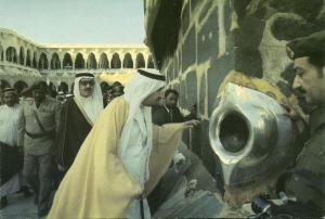 saudi arabia, MECCA MAKKAH, King kissing the Black Stone (1970s) Islam Postcard