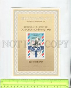 467942 Germany 1991 year first day sheet Otto Lilienthal aviation souvenir sheet