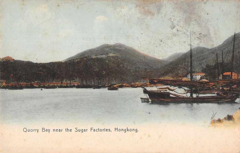 Hong Kong China Quorry Bay near the Sugar Factories Antique Postcard J80646