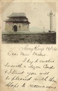 china, PEKING PEIPING 北京, Hwa-piao near Tien-an Gate (1901) Postcard