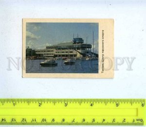 259447 USSR Estonia Tallinn Sailing center Pocket CALENDAR 1990 year