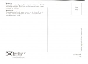 Amethyst, Official Ontario Mineral