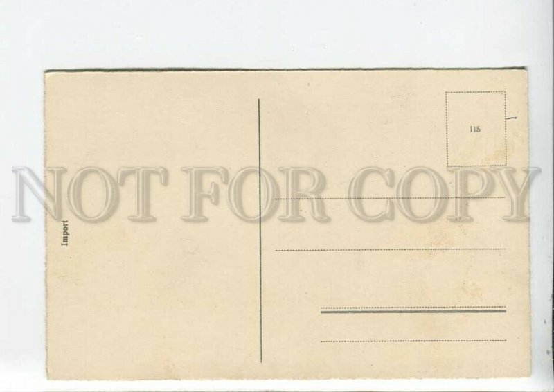 3185507 DRUNK Man POSTMAN w/ Letter Vintage COMIC PC