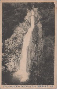 Postcard Nunobiki Water Fall Ondaki Kobe Japan