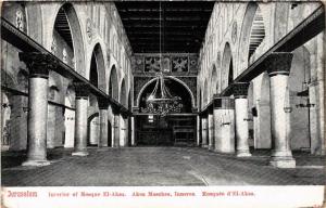 CPA AK JERUSALEM Interior of Mosque El-Aksa ISRAEL (751896)