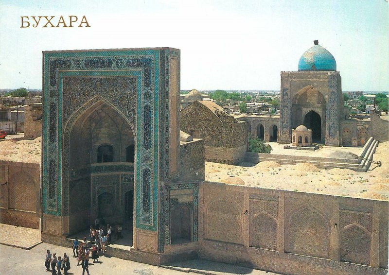 Post card Uzbekistan Bukhara old city historic landmark tourist group