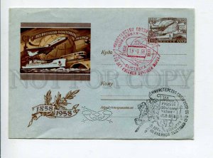 297404 1958 exhibition 100 Russian stamp plane ship TRAIN original stamp perfin