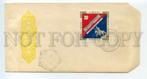 492547 MONGOLIA 1974 FDC Cover anniversary of capital of Mongolia Ulaanbaatar