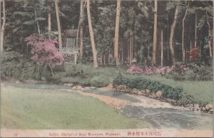 Postcard Suijin Shrine at Mogi Honmura Nagasaki Japan