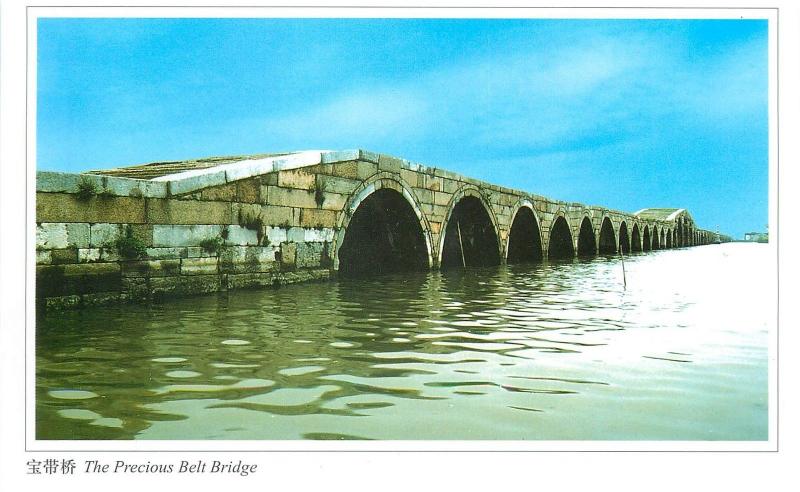 China a Township on water in Suzhou the Precious Belt Bridge