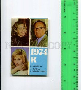 263730 ESTONIA movie stars Karismaa Eskola Miroshnichenko Pocket CALENDAR 1974