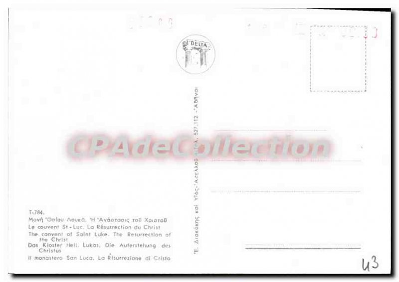 Modern Postcard The Convent St Luc