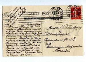 131563 FRANCE PARIS Eglise Saint-Eloi Vintage RPPC to RUSSIA