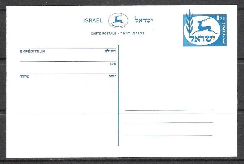 Israel #PC23 4th Running Stag Postcard Mint