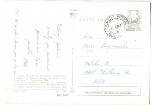 Romania, Bucharest, Bucuresti, 1976 used Postcard