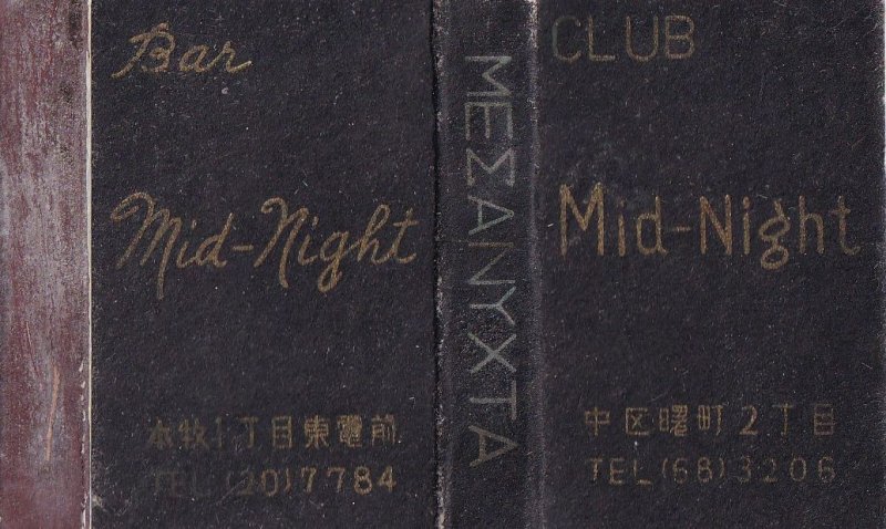 Mid-Night Bar Japan Japanese Advertising Matchbox Cover