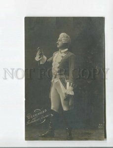 472424 Evgeni DOLININ Russian OPERA Singer Queen Spades Vintage PHOTO E.L. #556