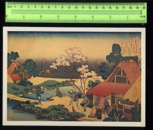 207028 JAPAN Hokusai Katsushika poem Ono-no Old poster card