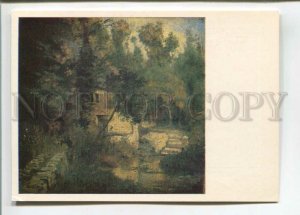 473755 USSR 1984 Polenov Windmill at Velay Normandie park 31000 fine arts