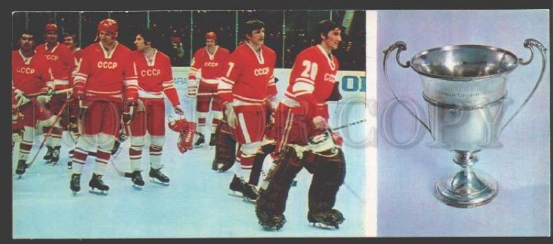 113762 1973 RUSSIAN ICE HOCKEY Vladislav TRETIAK OLd PC#3