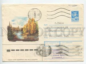 451854 USSR 1988 year Strokov autumn landscape real posted Penza postal COVER