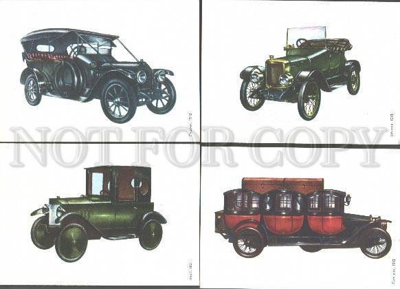 098814 Ancient car by artist Anikst COLLECTION of 14 old PC