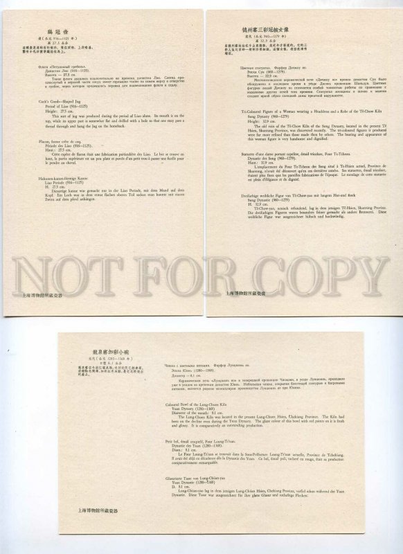 434295 CHINA treasures antiquity set 7 postcards-images on mat original cover