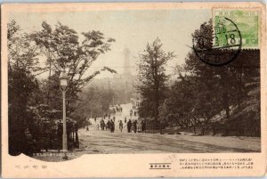 1934 The Tennoji Park Osaka Japan Postcard