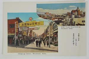 Motomachi Shopping Center Diamaru Department 1950s Kobe Japan Vintage Postcard